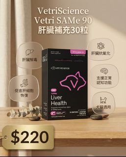 （分類：）位於 。 由 petpetsai 提交（商品編號 1412737464，圖片 1）。簡介： 。