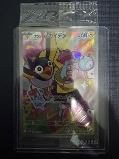 （分類：）位於 。 由 duck.tcg 提交（商品編號 1459493973，圖片 1）。簡介： 。