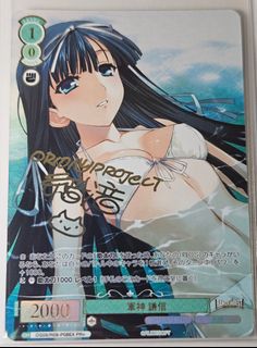 (Category: ) located in . Submitted by crazypro (Listing ID 1459659795, Image 1). Description: .