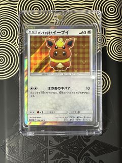 (Category: ) located in . Submitted by glazeon (Listing ID 1459675313, Image 1). Description: .