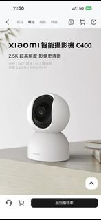（分類：）位於 。 由 lisa_jpop2026 提交（商品編號 1459522953，圖片 1）。簡介： 。