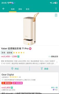 （分類：）位於 。 由 mcshing 提交（商品編號 1459609403，圖片 1）。簡介： 。