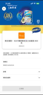 （分類：）位於 。 由 iamey 提交（商品編號 1459627046，圖片 1）。簡介： 。