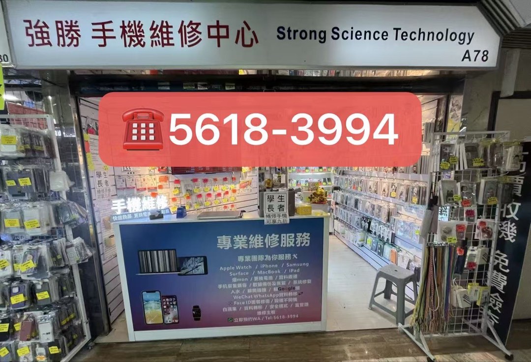 (分類:)位於 。 由 strongscience_mobile 提交(商品編號 1220609090,圖片 1)。簡介: 。