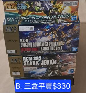 （分類：）位於 。 由 felix653780 提交（商品編號 1459644365，圖片 1）。簡介： 。