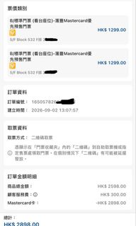 （分類：）位於 。 由 imckl3 提交（商品編號 1459575796，圖片 1）。簡介： 。
