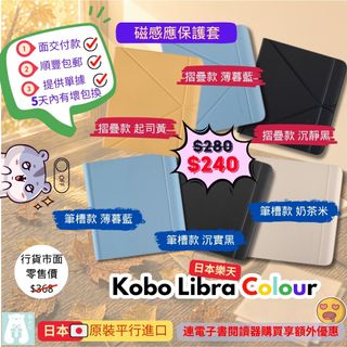 （分類：）位於 。 由 otokubear 提交（商品編號 1306368693，圖片 1）。簡介： 。