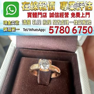 （分類：）位於 。 由 whats_app57806750 提交（商品編號 1459784313，圖片 1）。簡介： 。
