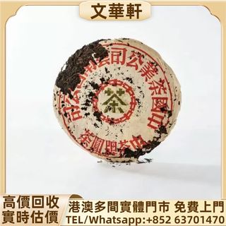 （分類：）位於 。 由 manwaahin 提交（商品編號 1459760092，圖片 1）。簡介： 。