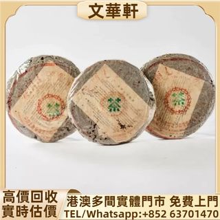 （分類：）位於 。 由 manwaahin 提交（商品編號 1459714852，圖片 1）。簡介： 。
