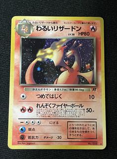 （分類：）位於 。 由 pokemon_fung_0409 提交（商品編號 1459874224，圖片 1）。簡介： 。