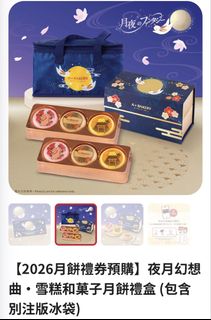 （分類：）位於 。 由 deusgothic 提交（商品編號 1459734965，圖片 1）。簡介： 。