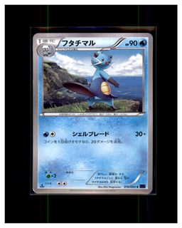（分類：）位於 。 由 pokemens 提交（商品編號 1459782288，圖片 1）。簡介： 。
