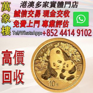 （分類：）位於 。 由 silverfish_d1a679 提交（商品編號 1459772554，圖片 1）。簡介： 。