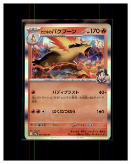 （分類：）位於 。 由 pokemens 提交（商品編號 1459778550，圖片 1）。簡介： 。