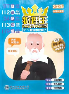 （分類：）位於 。 由 oupbio 提交（商品編號 1459749245，圖片 1）。簡介： 。