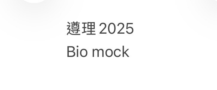 （分類：）位於 。 由 band1dsemockpaper 提交（商品編號 1459854639，圖片 1）。簡介： 。