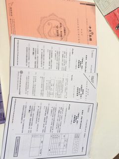 （分類：）位於 。 由 layatu 提交（商品編號 1459743030，圖片 1）。簡介： 。