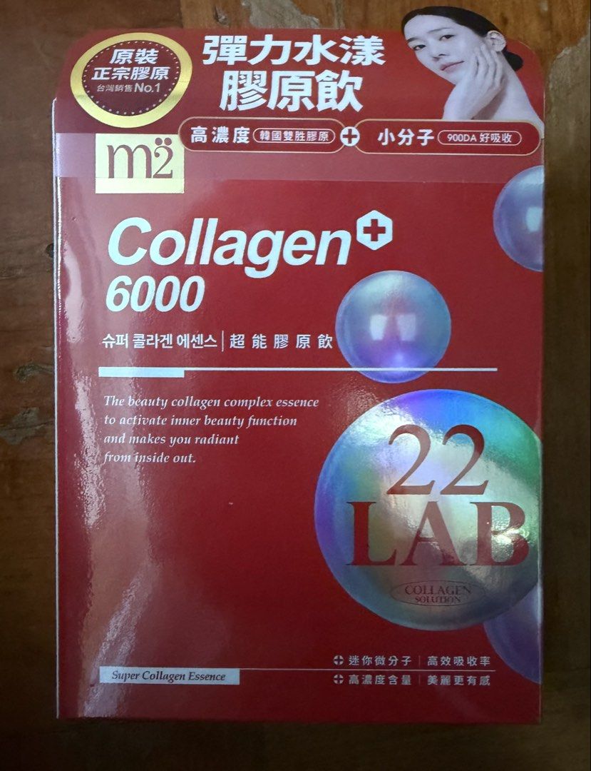 22 Lab Collagen 6000 （分類：健康補充品 - 維他命及補充品）位於 Hong Kong。 由 yhtakhy 提交（商品編號 1459778189，圖片 1）。簡介： 💡 商品特點 - 超高濃度：每瓶含有 6000mg 頂級膠原蛋白，高效補充肌膚彈性。 - 小分子吸收：容易被身體吸收，網上好評如潮。 - 美肌首選：主打保濕、抗老、改善暗沉，回復彈潤肌。 📌 商品詳情狀態： - 100% 全新、未拆封、包裝完整。 容量/數量：150ml x 8 到期日：2028年5月24日 🤝 交易詳情交收方式：藍田地鐵站面交/ 順豐到付 付款方式：FPS / PayMe / 現金。