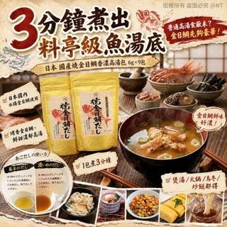 （分類：）位於 。 由 applebox_tuenmun 提交（商品編號 1459739762，圖片 1）。簡介： 。