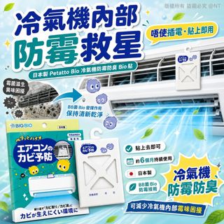 （分類：）位於 。 由 applebox_tuenmun 提交（商品編號 1459739282，圖片 1）。簡介： 。