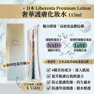 [預售商品] 2026年9月5日 Collection item 3