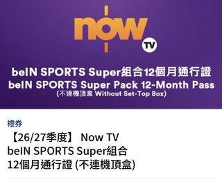 （分類：）位於 。 由 hellopi23 提交（商品編號 1459730192，圖片 1）。簡介： 。
