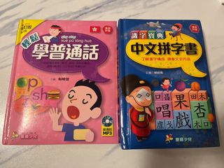 （分類：）位於 。 由 CasaCasaL 提交（商品編號 1459799966，圖片 1）。簡介： 。