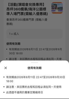 （分類：）位於 。 由 christyhyh44227 提交（商品編號 1459749813，圖片 1）。簡介： 。