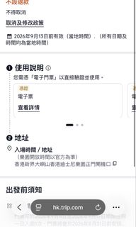 （分類：）位於 。 由 agn0izing 提交（商品編號 1459844882，圖片 1）。簡介： 。