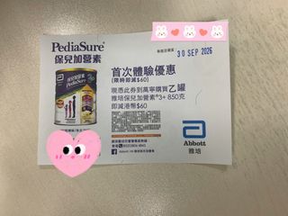 （分類：）位於 。 由 carmanmm 提交（商品編號 1459723348，圖片 1）。簡介： 。