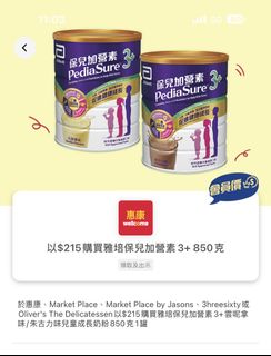 （分類：）位於 。 由 kathywkk 提交（商品編號 1459715594，圖片 1）。簡介： 。