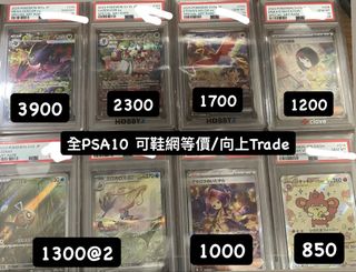 （分類：）位於 。 由 jw_ptcg 提交（商品編號 1459705644，圖片 1）。簡介： 。