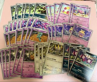 （分類：）位於 。 由 _annie_annie 提交（商品編號 1459806833，圖片 1）。簡介： 。