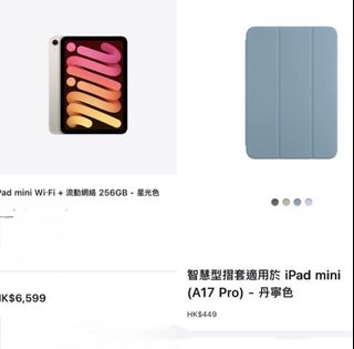 （分類：）位於 。 由 92826694ma00187 提交（商品編號 1459754967，圖片 1）。簡介： 。