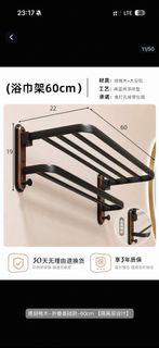 （分類：）位於 。 由 kk.wonggg 提交（商品編號 1459852125，圖片 1）。簡介： 。