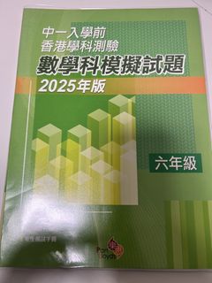 （分類：）位於 。 由 kingno 提交（商品編號 1459760882，圖片 1）。簡介： 。
