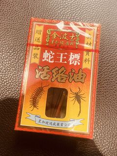 （分類：）位於 。 由 coolriver8 提交（商品編號 1459719038，圖片 1）。簡介： 。