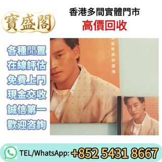 （分類：）位於 。 由 baoshengge 提交（商品編號 1459752445，圖片 1）。簡介： 。