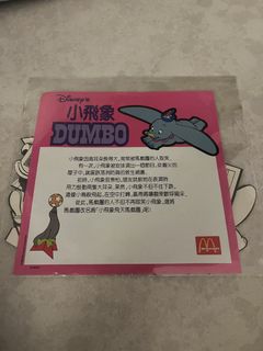（分類：）位於 。 由 40342 提交（商品編號 1459862182，圖片 1）。簡介： 。