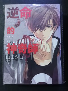 （分類：）位於 。 由 bokunomise1668 提交（商品編號 1459874573，圖片 1）。簡介： 。
