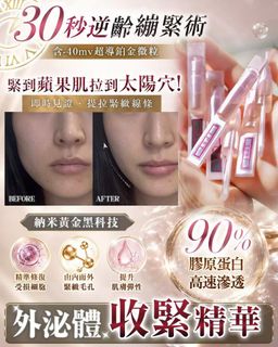 （分類：）位於 。 由 miyabeauty.hk 提交（商品編號 1459864242，圖片 1）。簡介： 。