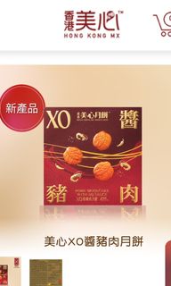 （分類：）位於 。 由 lapril 提交（商品編號 1459754773，圖片 1）。簡介： 。