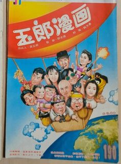 （分類：）位於 。 由 kwokchen 提交（商品編號 1459811828，圖片 1）。簡介： 。