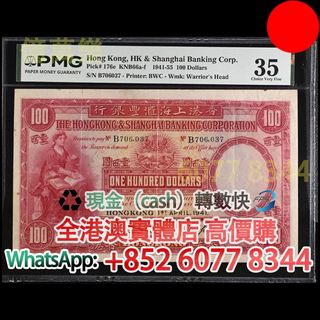 （分類：）位於 。 由 hk60778344 提交（商品編號 1459720558，圖片 1）。簡介： 。