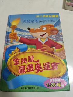 （分類：）位於 。 由 kellybox2015 提交（商品編號 1459843936，圖片 1）。簡介： 。