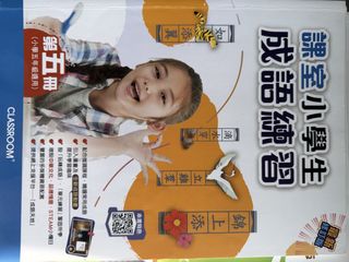 （分類：）位於 。 由 wilsonhj 提交（商品編號 1459767997，圖片 1）。簡介： 。