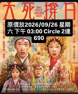 （分類：）位於 。 由 ccchannel 提交（商品編號 1459875911，圖片 1）。簡介： 。