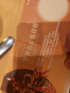 （分類：）位於 。 由 kyskky 提交（商品編號 1459824592，圖片 1）。簡介： 。