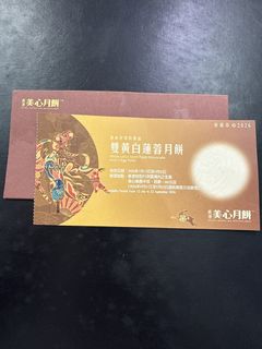 （分類：）位於 。 由 waiwayne 提交（商品編號 1459696217，圖片 1）。簡介： 。